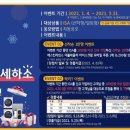 절세하랑
