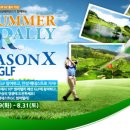 윈윈스크린골프 이미지