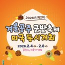 군밤이네 이미지