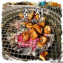 후평3동 우미린뉴시티 경로당 | 춘천 막창 &amp; 오돌갈비 :: 후평동 맛집 포대인대구막창