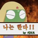 미래디자인(주) | [취준일기] 2026 미래내일 일경험 인턴 서류 면접 후기