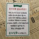 금산상회 이미지