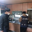 가스안전산청 이미지