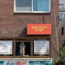 케세라 주식회사 | 목동 간판디자인. '케세라요가' 요가간판 요가원간판 제작 / LED조명간판, 플렉스간판, 돌출간판, 영어...