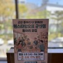 군산중앙여자고교 | 군산 수송동 혼카페 추천 원스타임오프 느좋 카페