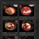 제주옥탑반여점