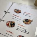 스아게범계점 | 삿포로 맛집 스아게 메뉴 추천 내돈내산 범계점 후기