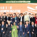 제 2회 아시아문학페스티벌 이미지