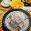 [울산 동구 맛집] 순례국밥 - 아이랑 가기좋고 유니치킨이 맛있는
