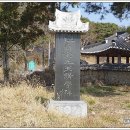 도산서당(道山書堂) 티스토리