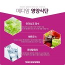 메디암요양병원 이미지