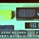 김정욱 카카오 검색결과