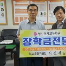 일신여자고등학교 이미지