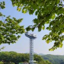 율동공원 책테마파크 이미지