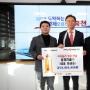 (주)나눔건설 이미지