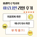 종로5가미래약국 이미지