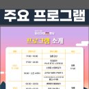 수명민박 이미지