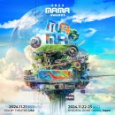 대성환경(합) | 브루노 마스&amp;로제 아파트부터 소연, 이지아, 지드래곤&amp;빅뱅까지... 2024 MAMA AWARDS(2024 마마 어워즈)