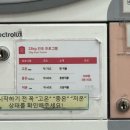 워시엔조이셀프빨래방당산2동점