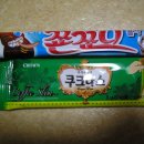 미양먹거리