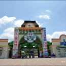 천안상록가족호텔 이미지