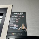 OK골프존오케이