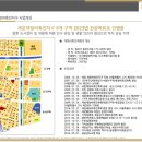 센트럴뷰스위트 남산 이미지