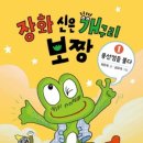 장화운동장 이미지