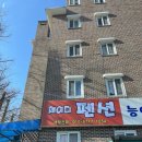 제이디펜션 이미지