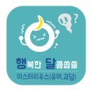 모자의 나라 조선 이미지