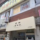 당케당케