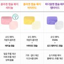 메디힐케어 | 깊은 스팟 고민 집중케어! 메디힐 PDRN캡슐패치 찐 사용후기