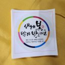 토종인삼사 네이버블로그