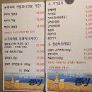 봉파 모임. 오감 식당.사당오감식당.사당역 쭈꾸미 맛집. 사당동 쭈꾸미 전문점. 방배동 쭈꾸미 전문점...