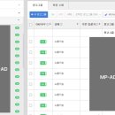 애드엠피
