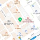 재리스토스트 산본역점