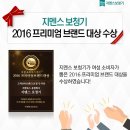 시그니아 독일보청기 남부산센터 이미지