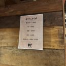 낭만돼지 청춘팜 | 대구 수성구 범어동 구워주는 삼겹살 맛집 | 청춘삼겹살 유명한 이유가 있다 /내돈내산/