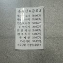 동인스파월드 이미지