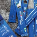 명인이야기 - 황병기편 | 홍삼명인 송화수 홍삼정 스틱, 솔직 구매 후기와 찐 활용법 공개!