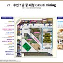 청라타코야끼