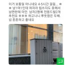 코스트코 창고 조립하기가~~~ㅠㅠ 이미지