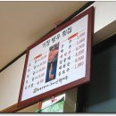 신호등횟집