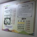 장수원닭한마리닭볶음탕