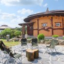 테라롯지흙집 | 여행가자 강화도 황토 흙집 숙소 펜션 촬영지 장소...가격 예약 문의 인천 강화도 여행 테라롯지펜션 정보