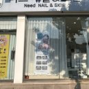 니드스킨