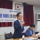관악타운정문 이미지