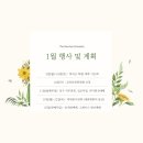 대윤목장 이미지