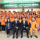 삼척초교 이미지