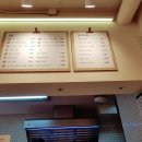 바르다김선생이수점